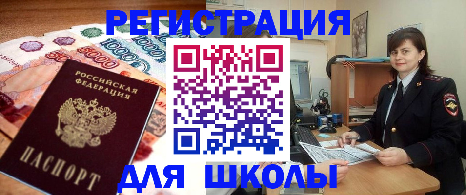 временная регистрация гарантия в Коммунаре