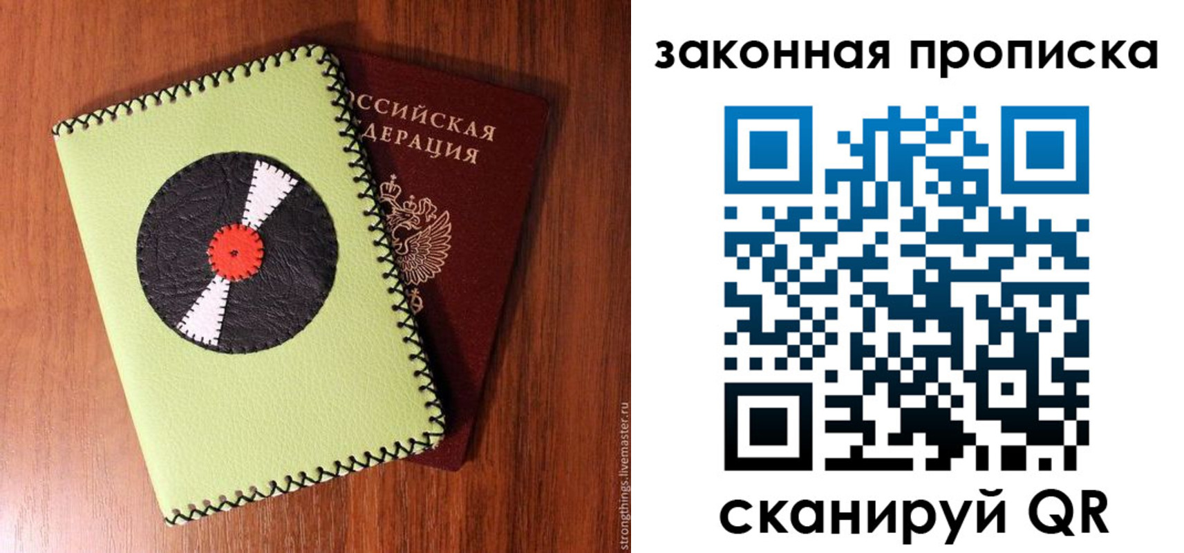 прописка иностранных граждан в Коммунаре