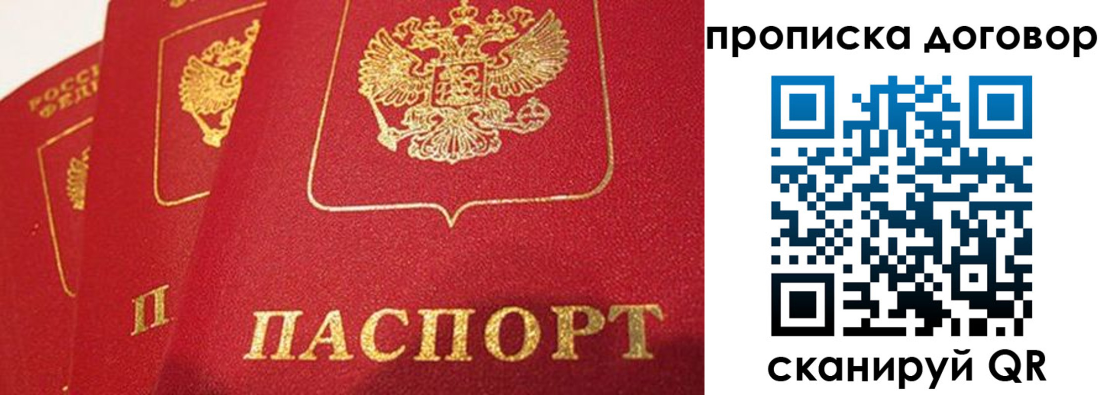 временная регистрация госуслуги в Коммунаре