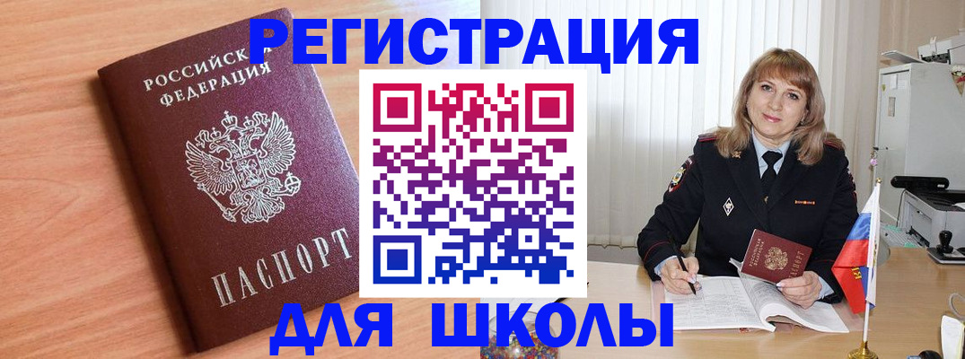 форма 3 в Коммунаре